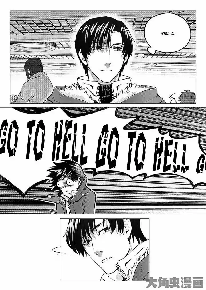 The King's Avatar vol.1 ch.1.2