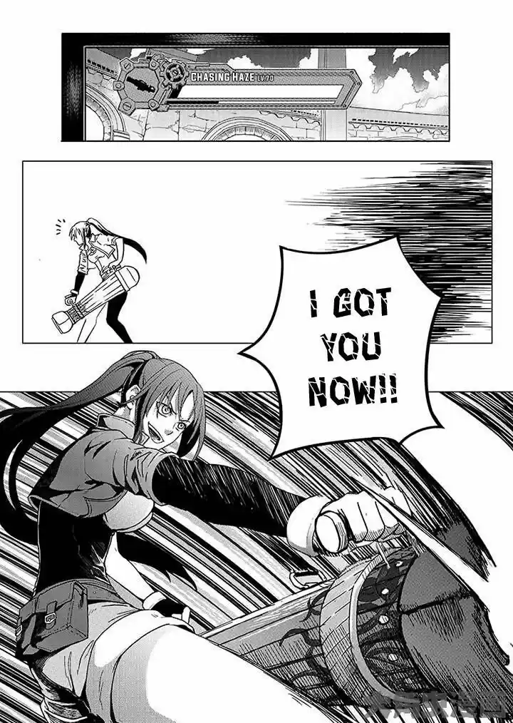 The King's Avatar vol.1 ch.1.2