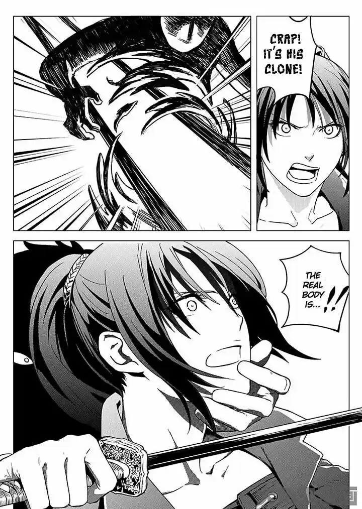 The King's Avatar vol.1 ch.1.2