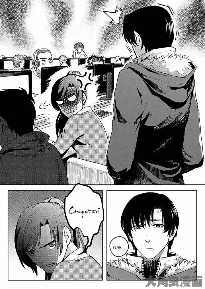 The King's Avatar vol.1 ch.1.2