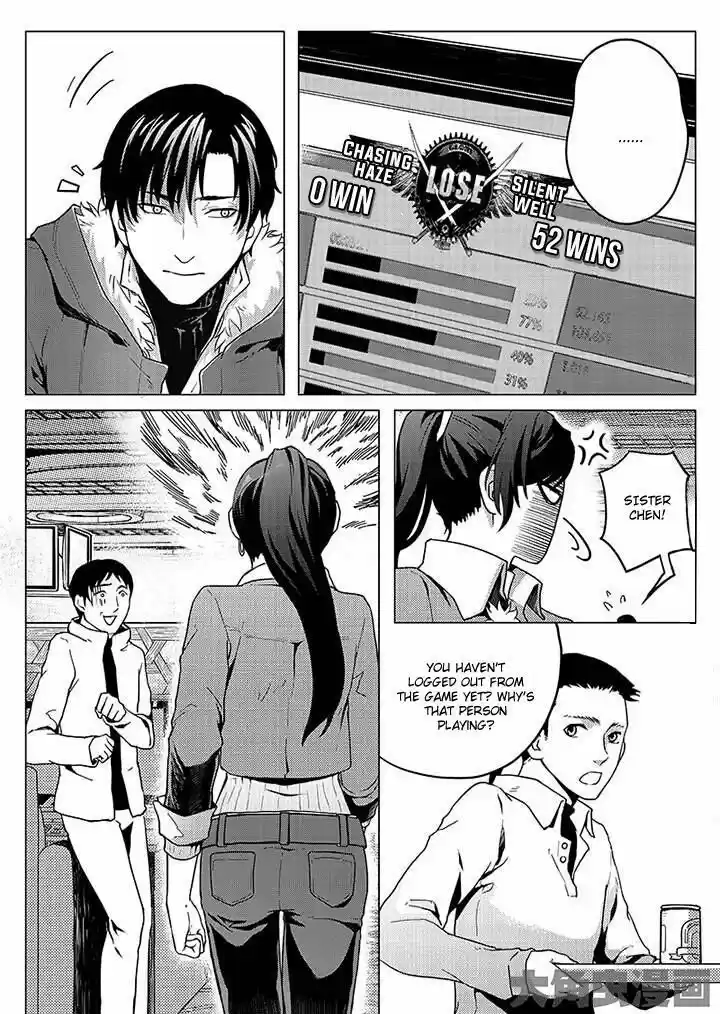 The King's Avatar vol.1 ch.1.2