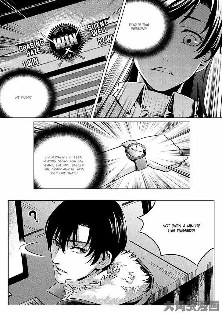 The King's Avatar vol.1 ch.1.3