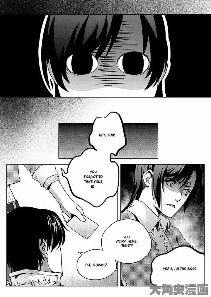 The King's Avatar vol.1 ch.1.3