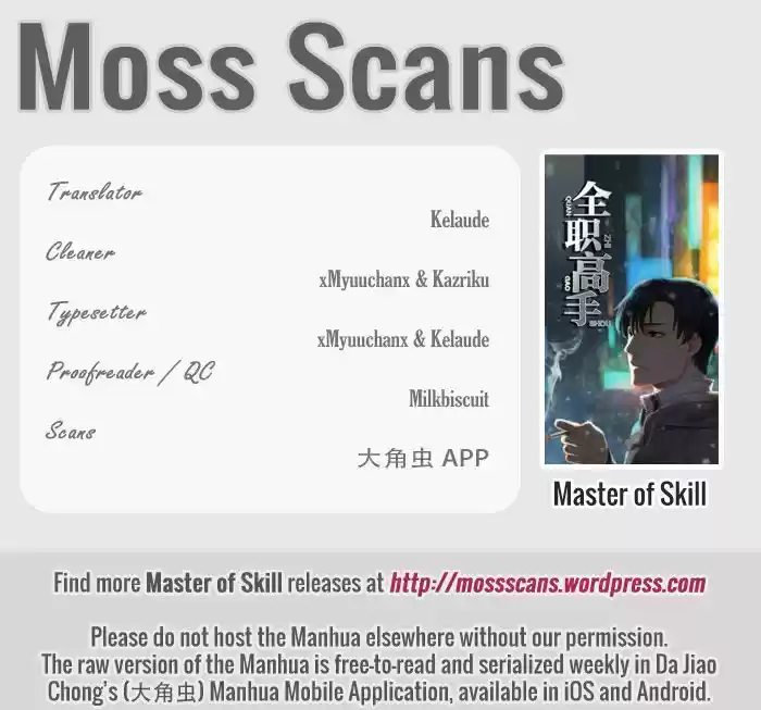 The King's Avatar vol.1 ch.2.1