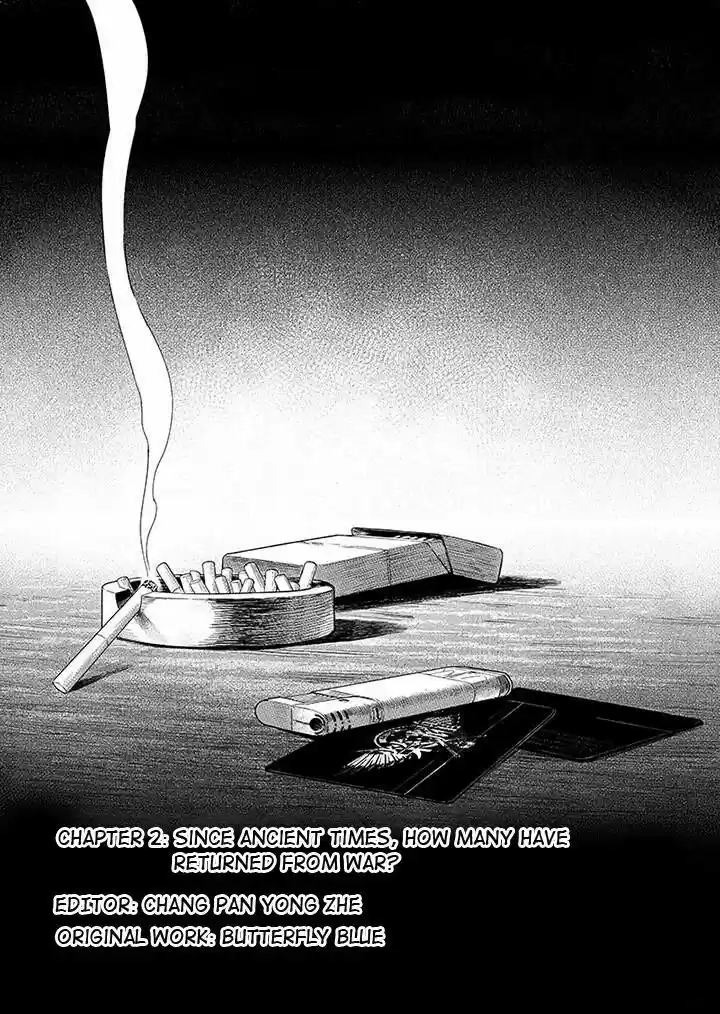 The King's Avatar vol.1 ch.2.1