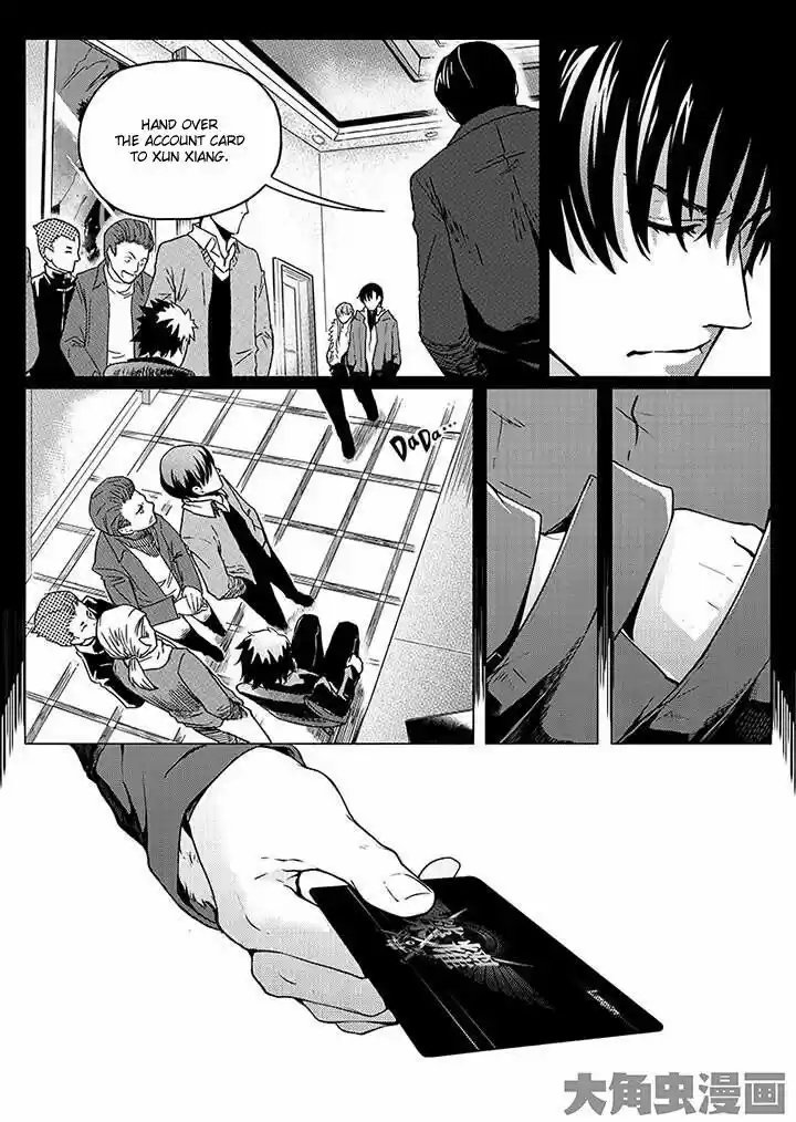 The King's Avatar vol.1 ch.2.1