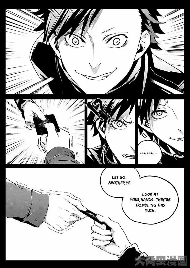 The King's Avatar vol.1 ch.2.1