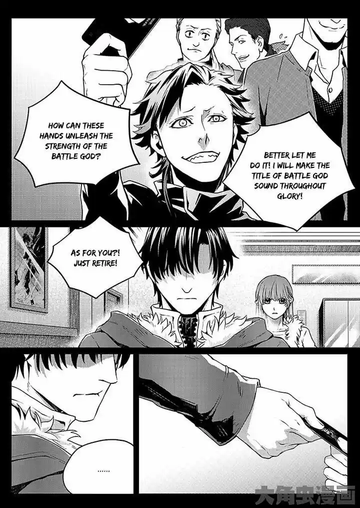 The King's Avatar vol.1 ch.2.1