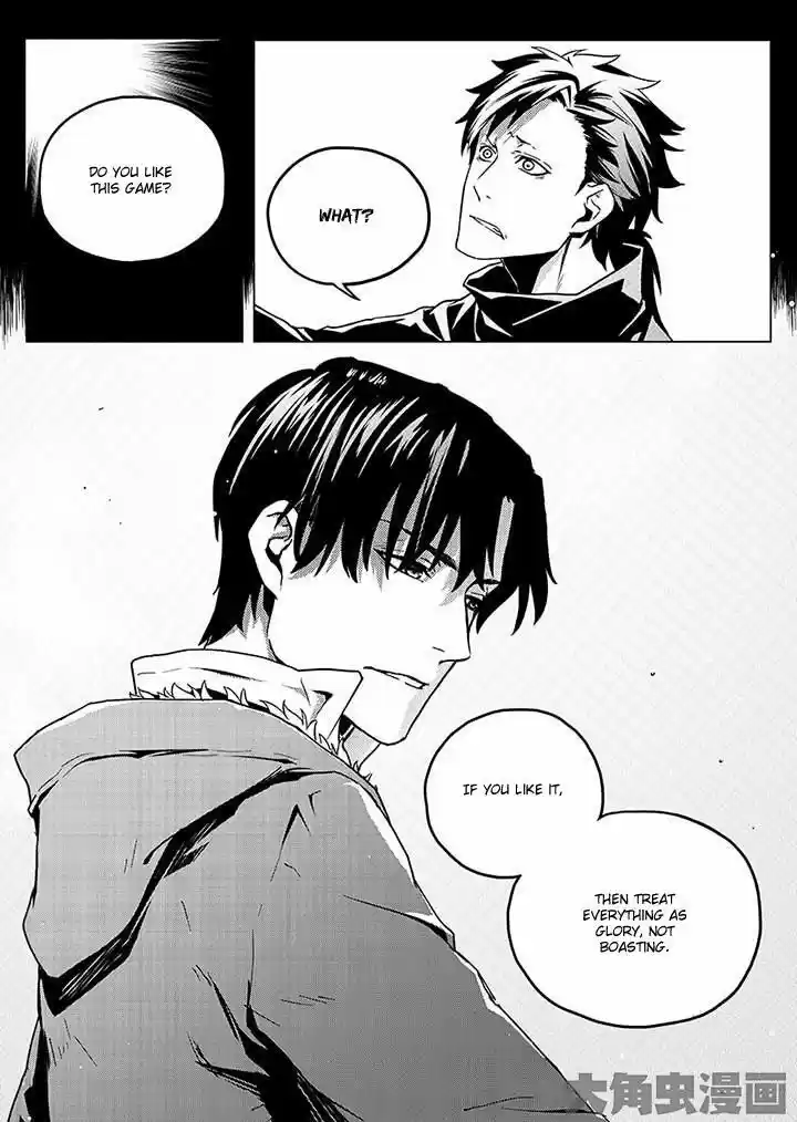 The King's Avatar vol.1 ch.2.1