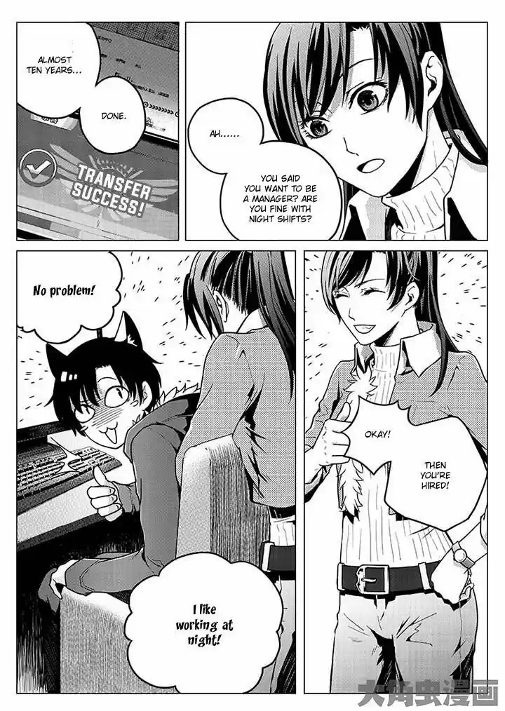 The King's Avatar vol.1 ch.2.2