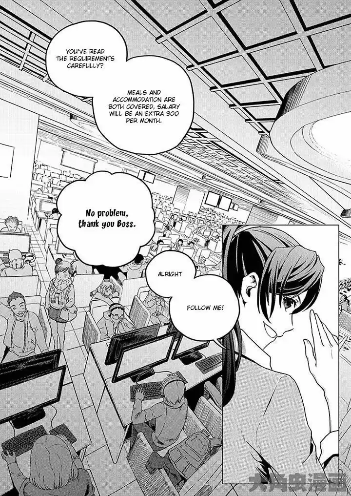 The King's Avatar vol.1 ch.2.2