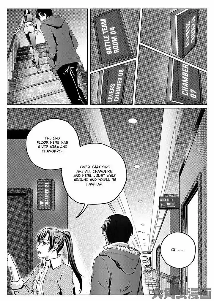 The King's Avatar vol.1 ch.2.2