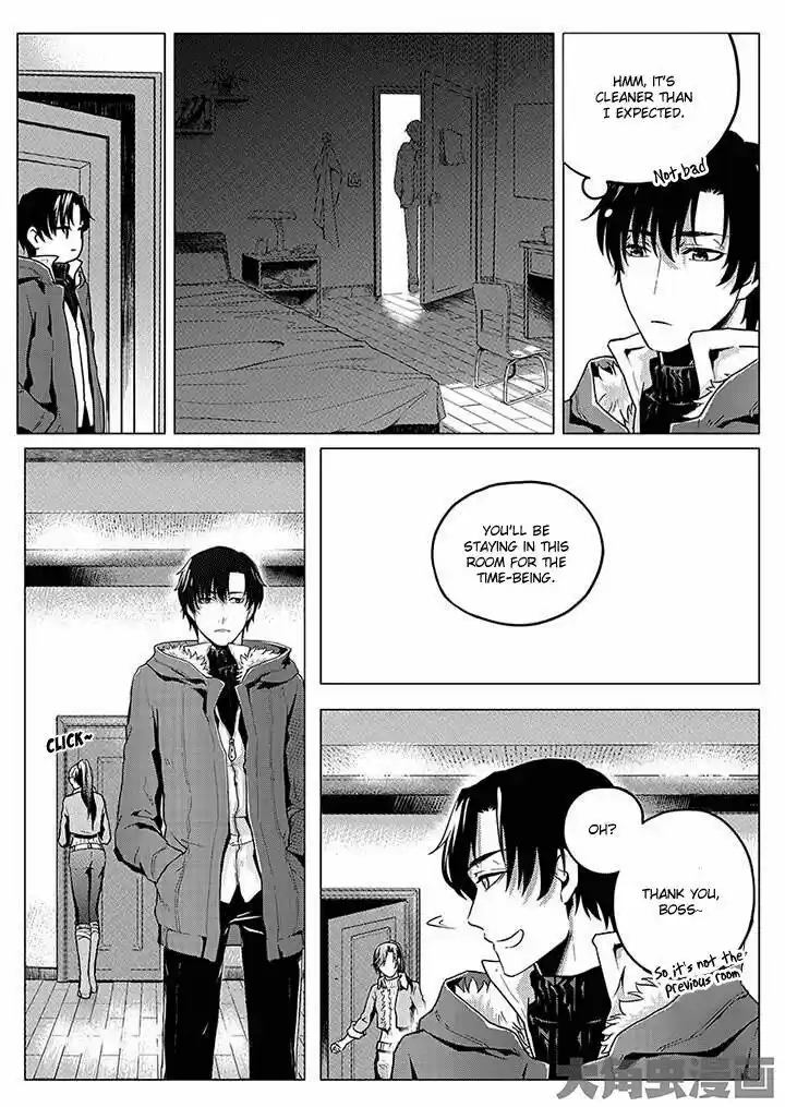 The King's Avatar vol.1 ch.2.2