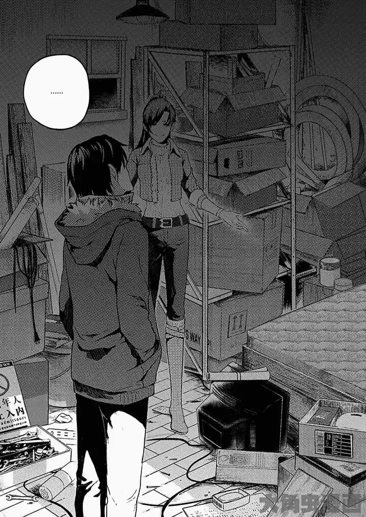 The King's Avatar vol.1 ch.2.2