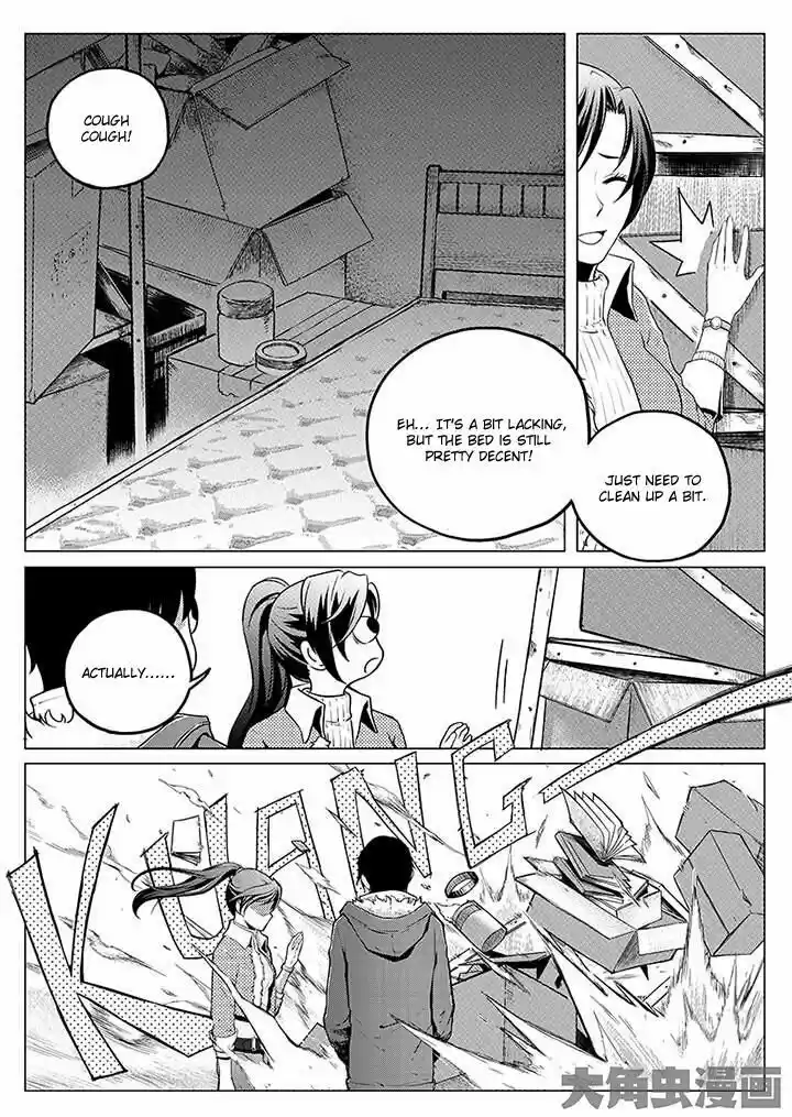 The King's Avatar vol.1 ch.2.3