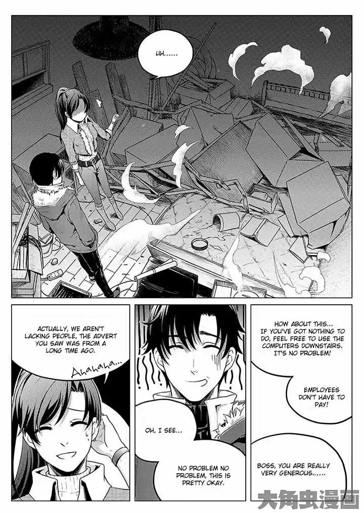 The King's Avatar vol.1 ch.2.3