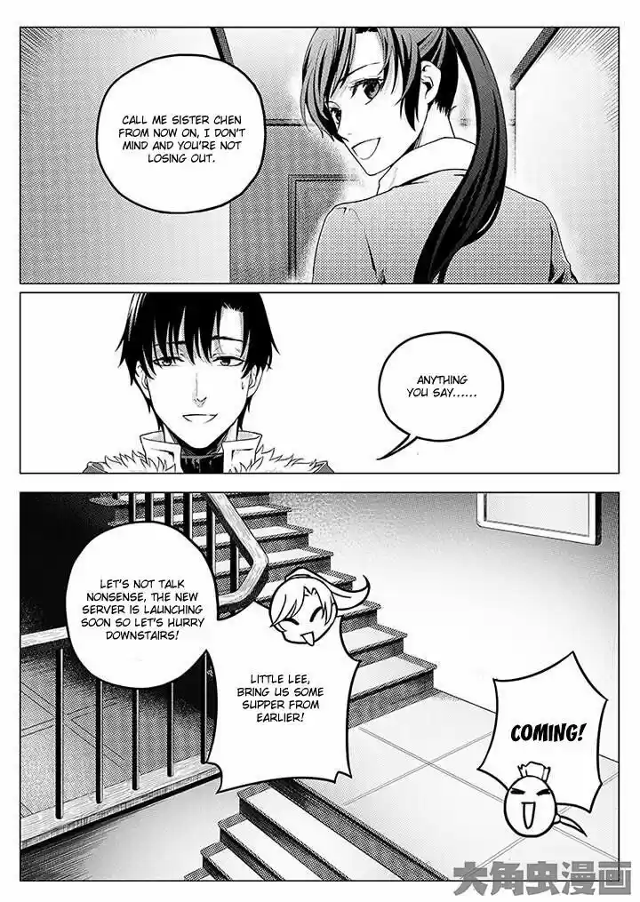 The King's Avatar vol.1 ch.2.3