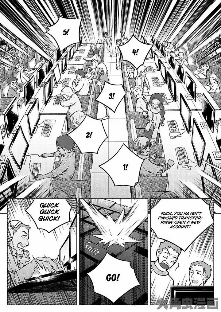 The King's Avatar vol.1 ch.2.3