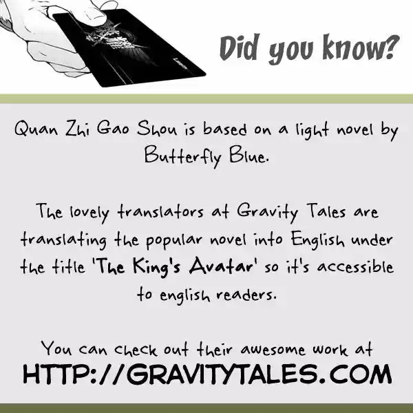 The King's Avatar vol.1 ch.3.1