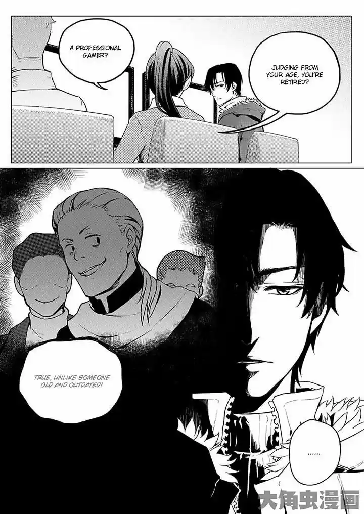 The King's Avatar vol.1 ch.3.1