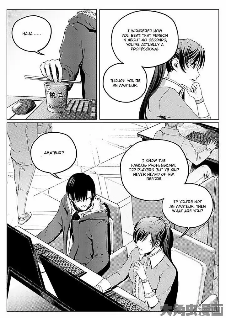 The King's Avatar vol.1 ch.3.1