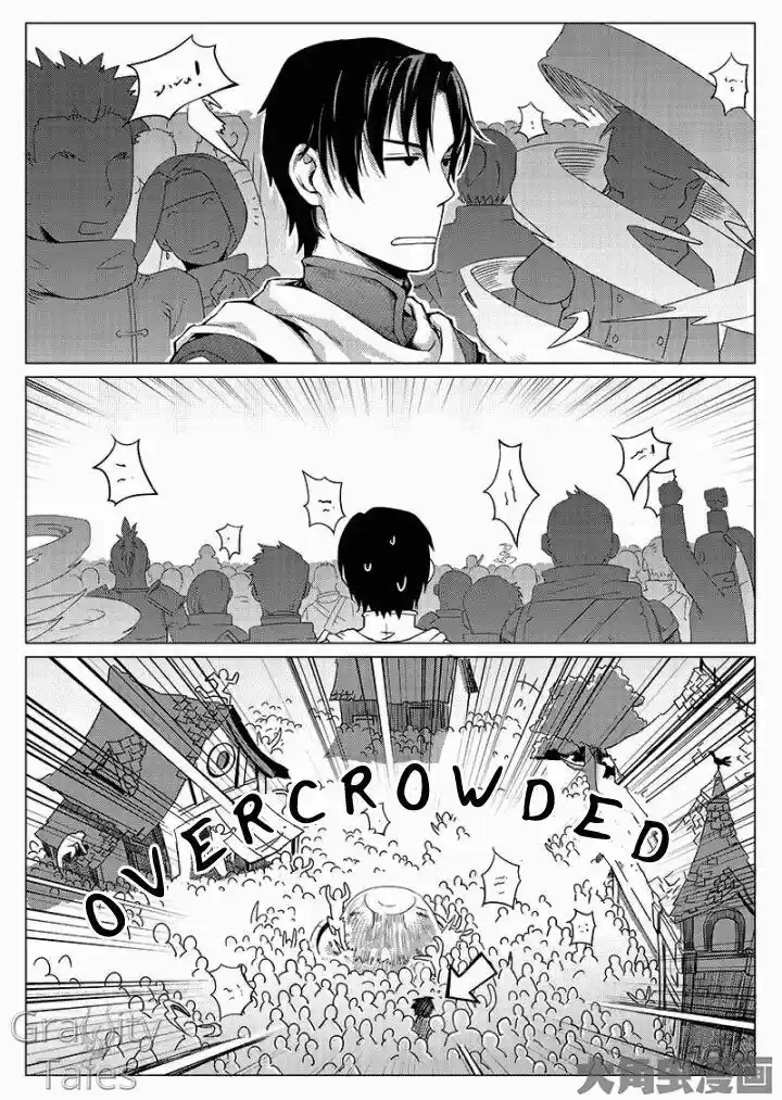 The King's Avatar vol.1 ch.3.2