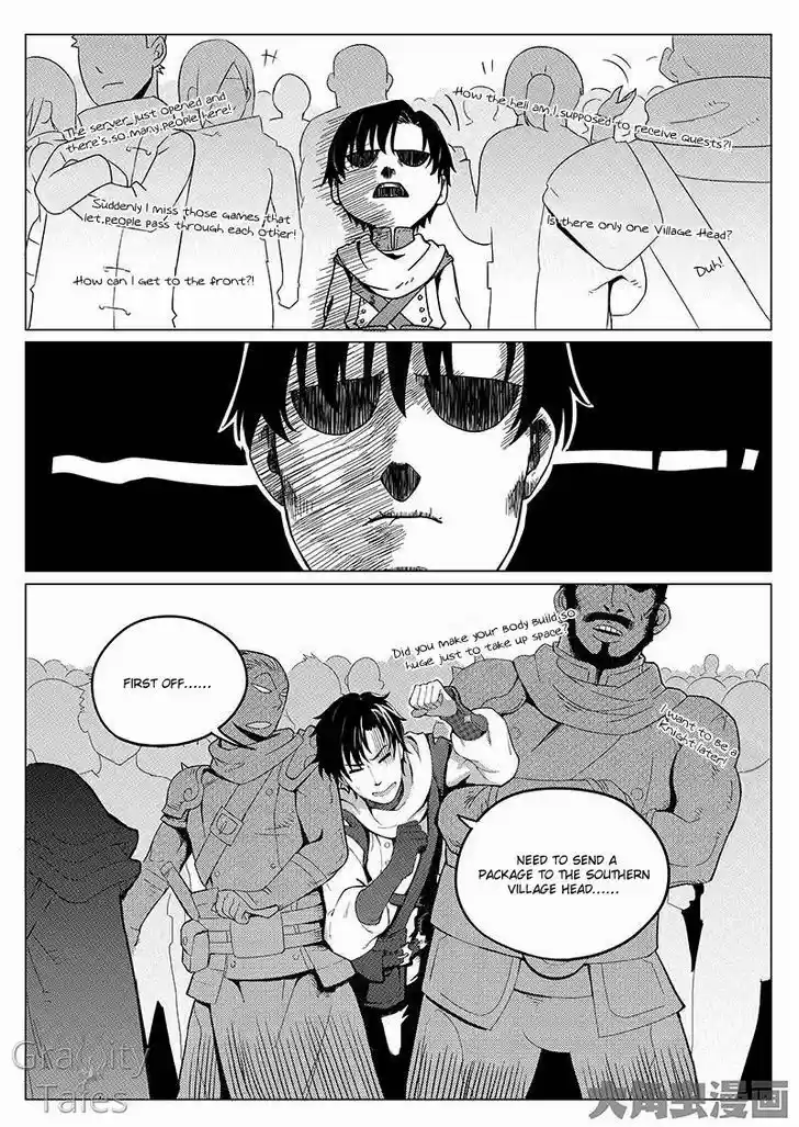 The King's Avatar vol.1 ch.3.2