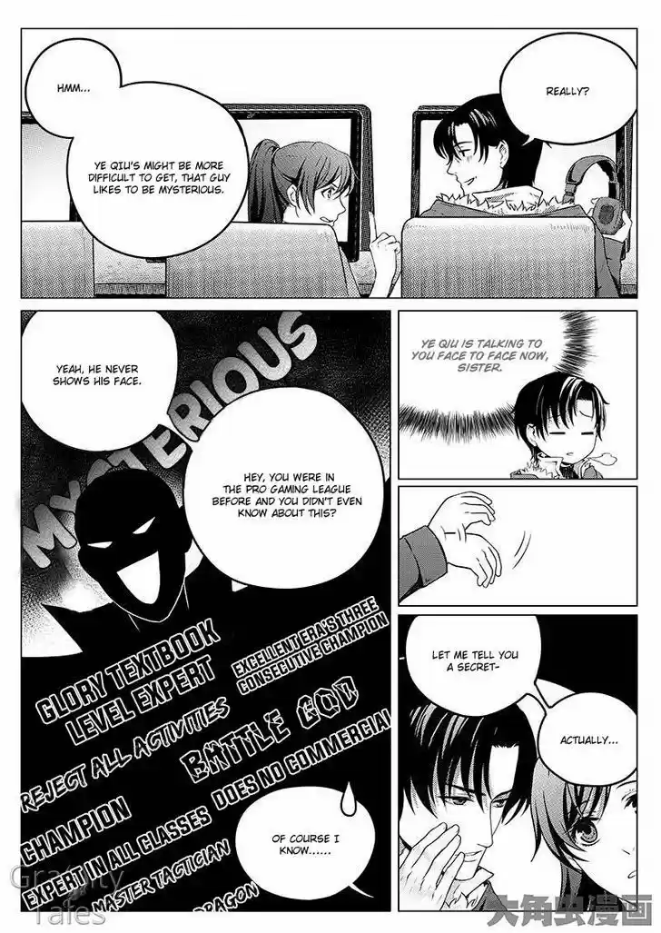 The King's Avatar vol.1 ch.3.2