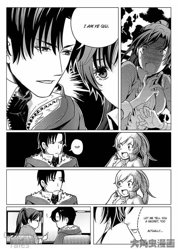The King's Avatar vol.1 ch.3.2