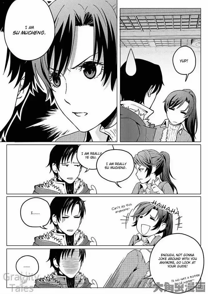 The King's Avatar vol.1 ch.3.2