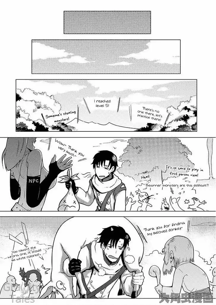 The King's Avatar vol.1 ch.3.2