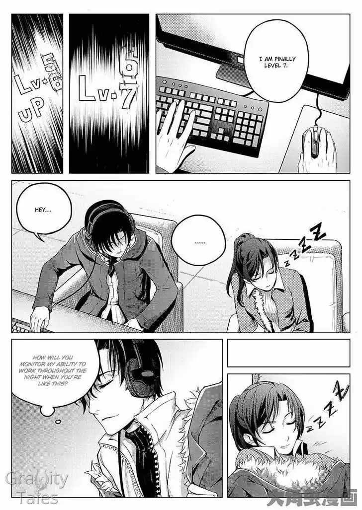 The King's Avatar vol.1 ch.3.2