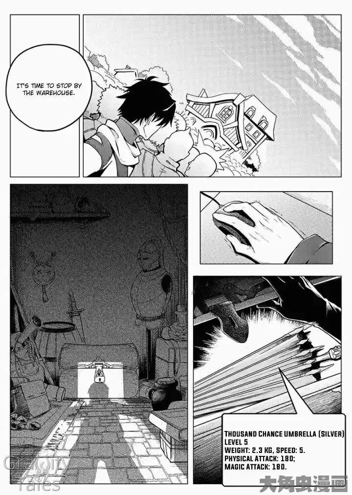 The King's Avatar vol.1 ch.3.2