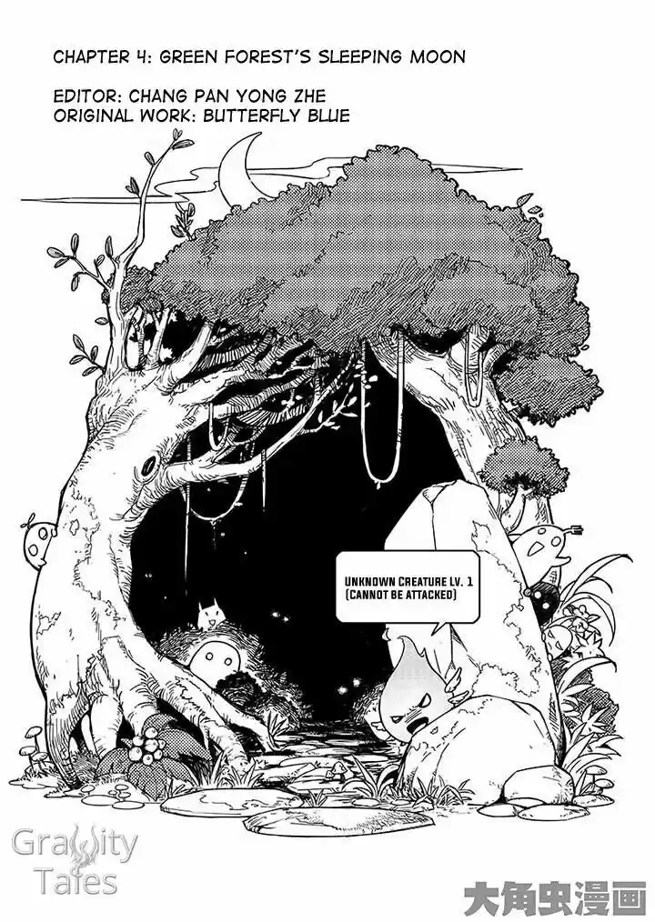 The King's Avatar vol.1 ch.4.1