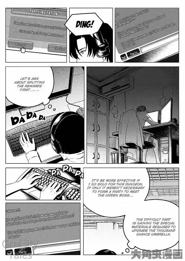 The King's Avatar vol.1 ch.4.1