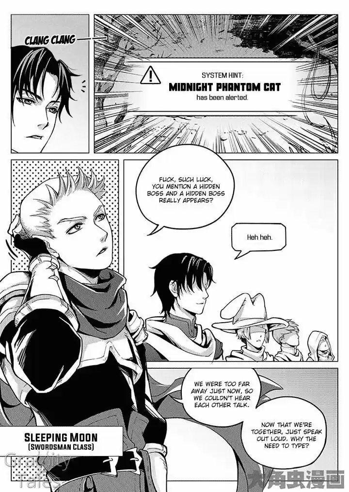 The King's Avatar vol.1 ch.4.1