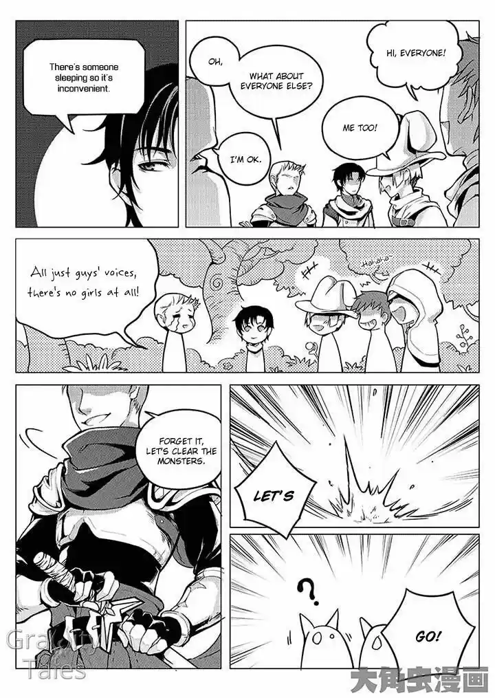 The King's Avatar vol.1 ch.4.1