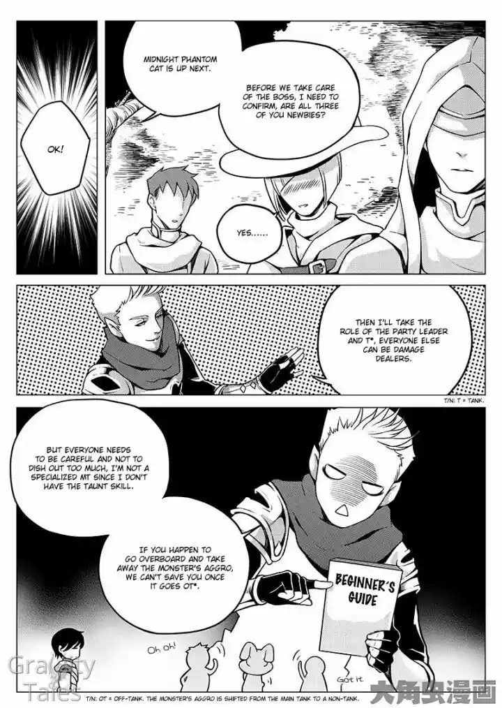 The King's Avatar vol.1 ch.4.2