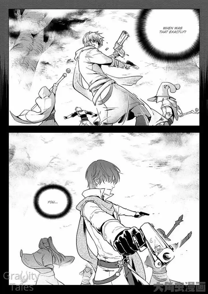 The King's Avatar vol.1 ch.4.2