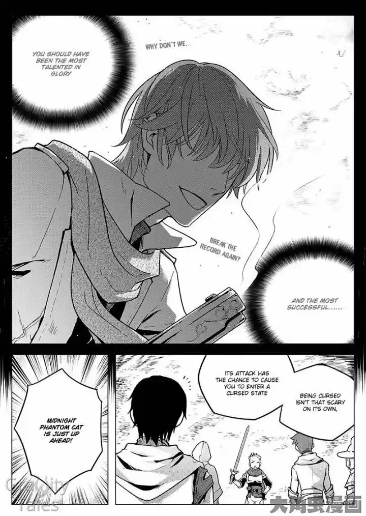 The King's Avatar vol.1 ch.4.2