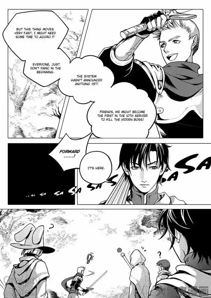 The King's Avatar vol.1 ch.4.2