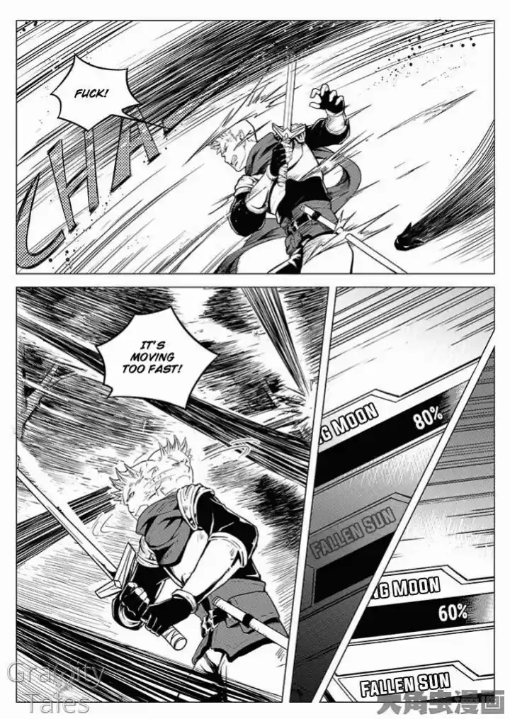 The King's Avatar vol.1 ch.4.3