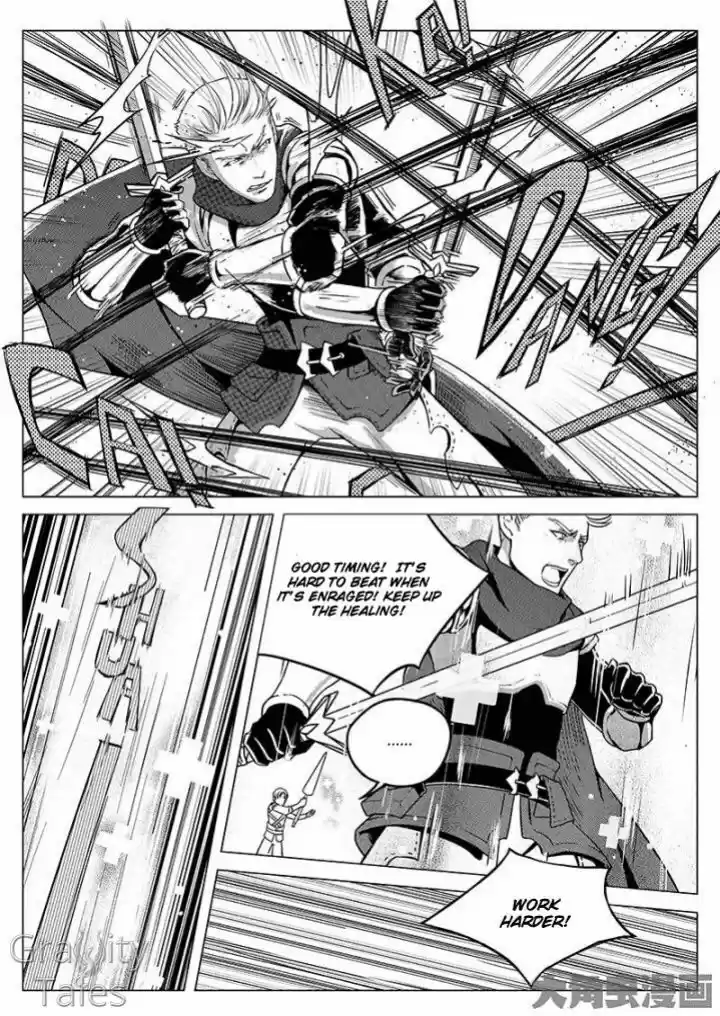 The King's Avatar vol.1 ch.4.3