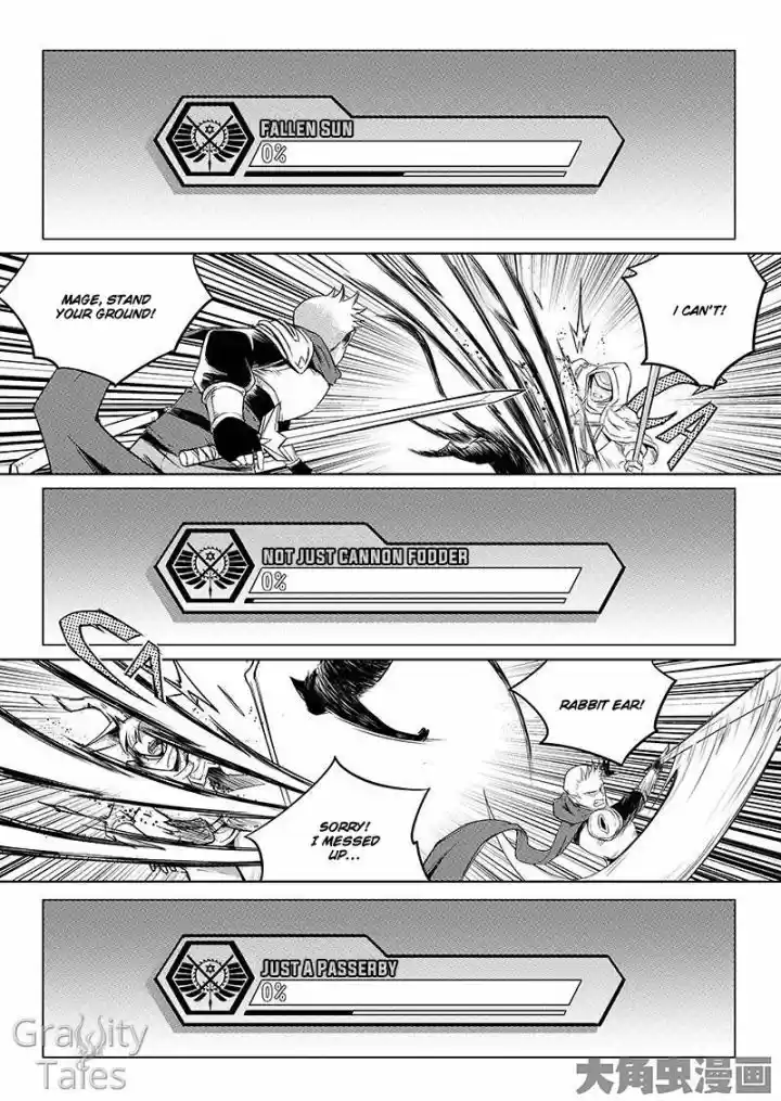 The King's Avatar vol.1 ch.5.1