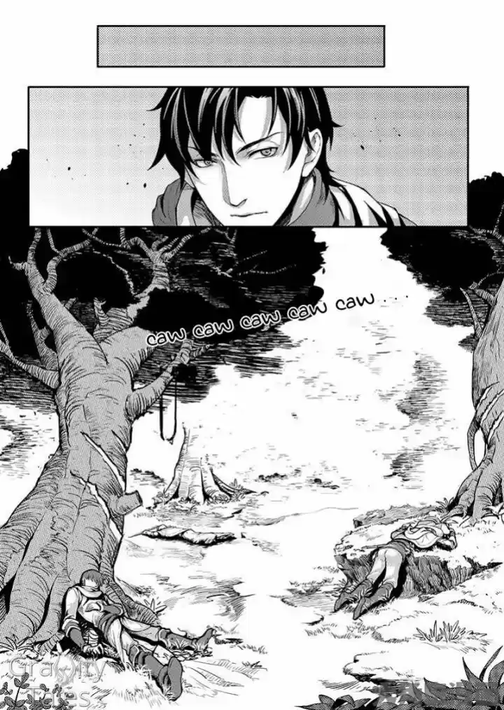 The King's Avatar vol.1 ch.5.1