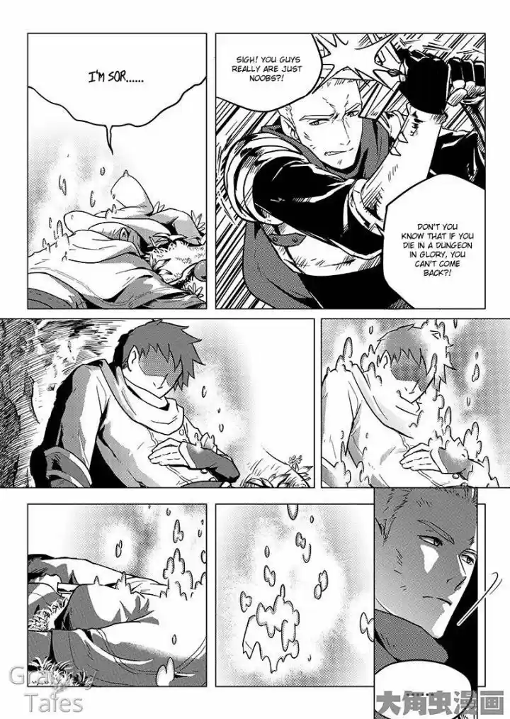 The King's Avatar vol.1 ch.5.1