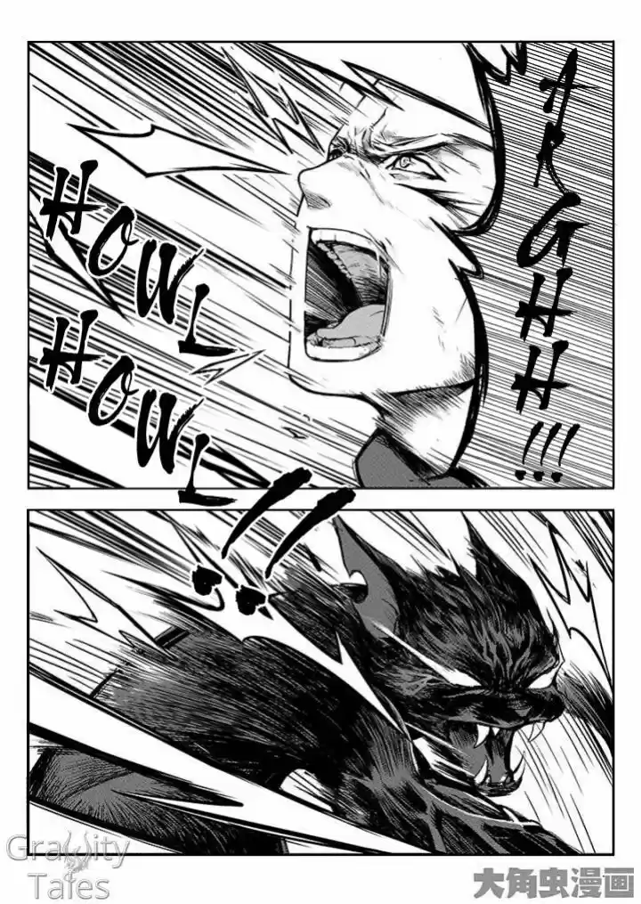 The King's Avatar vol.1 ch.5.2