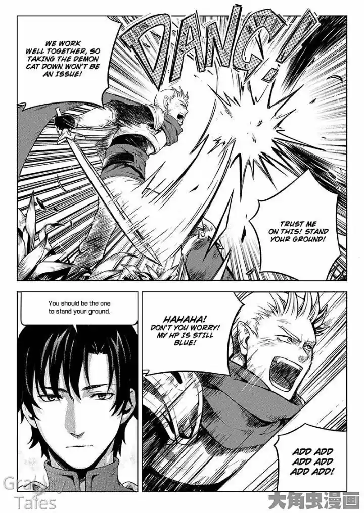 The King's Avatar vol.1 ch.5.2