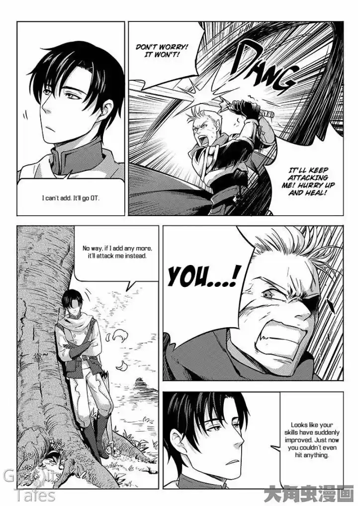 The King's Avatar vol.1 ch.5.2