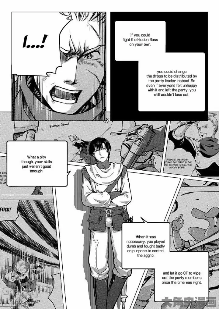 The King's Avatar vol.1 ch.5.2